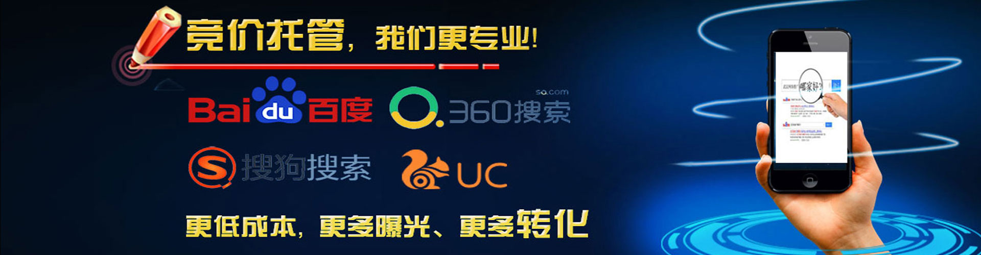 圣安多尼堂百度sem