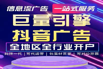 百度竞价托管外包的五大成功案例及经验分享